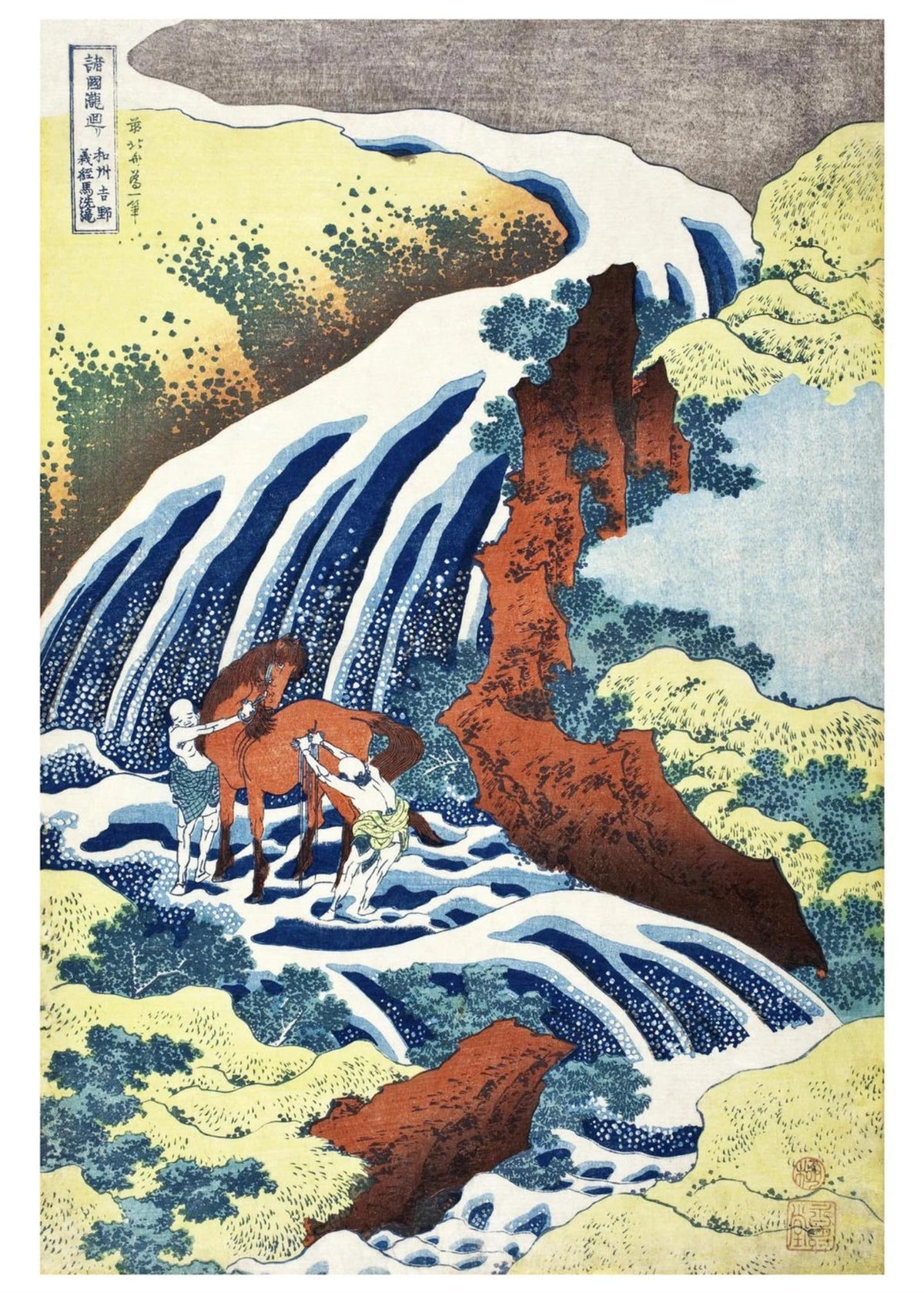 Cascade de Yoshino - Hokusai - Affiche Estampe Japonaise, l'affiche seule, papier épais mat éco-responsable