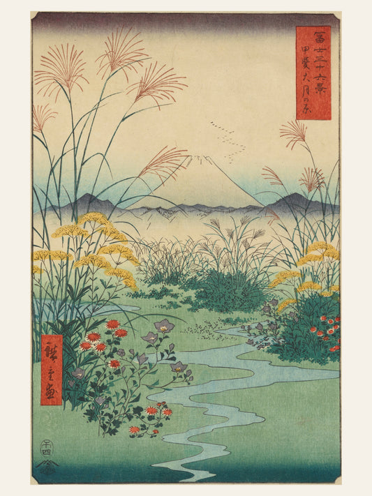 La Plaine d'Ōtsuki, Province de Kai - Utagawa Hiroshige