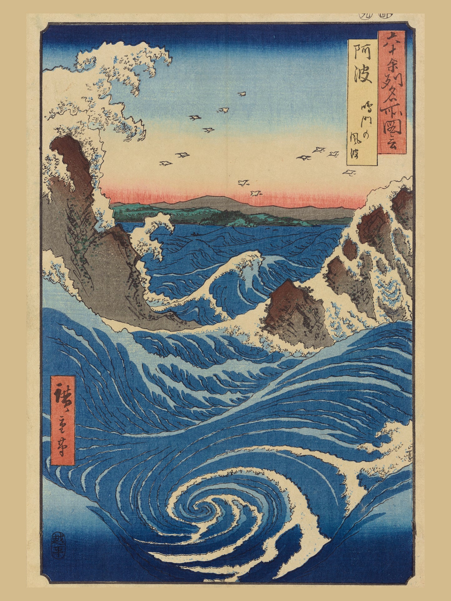 Les Tourbillons de Naruto, Province d'Awa - Utagawa Hiroshige