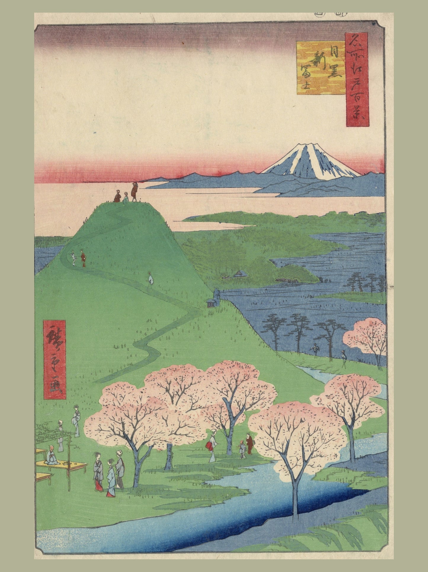 Nouveau Fuji, Meguro - Cent Vues Célèbres d'Edo - Estampe Japonaise