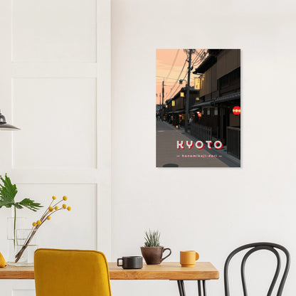 Affiche Kyoto, Hanamikoji-dori - Heure d'été 