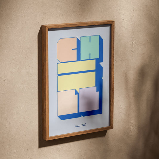 Affiche Chill, affiche dans un cadre en chêne posé de biais sur un mur texturé
