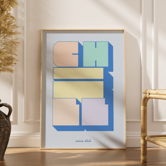 Affiche Chill, affiche encadrée dans un intérieur élégant, herbes séchées et chaise en rotin