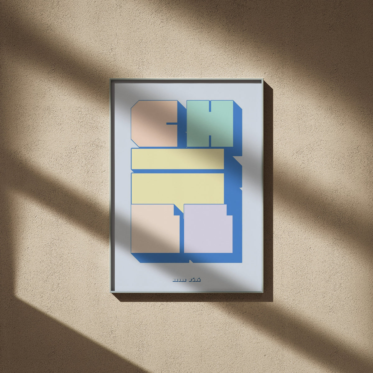 Chill Poster, framed poster on a beige wall, window shadows