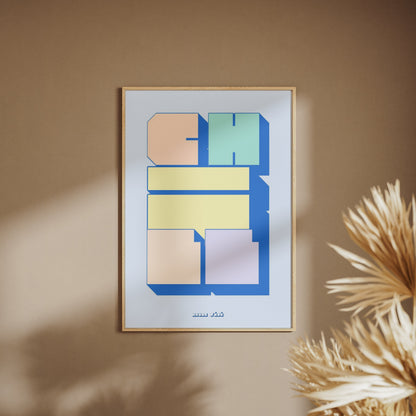 Chill Poster, framed poster on a beige wall, pampas grass in the foreground