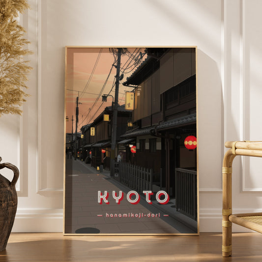 Affiche Kyoto, Hanamikoji-dori, affiche encadrée dans un intérieur élégant, herbes séchées et chaise en rotin