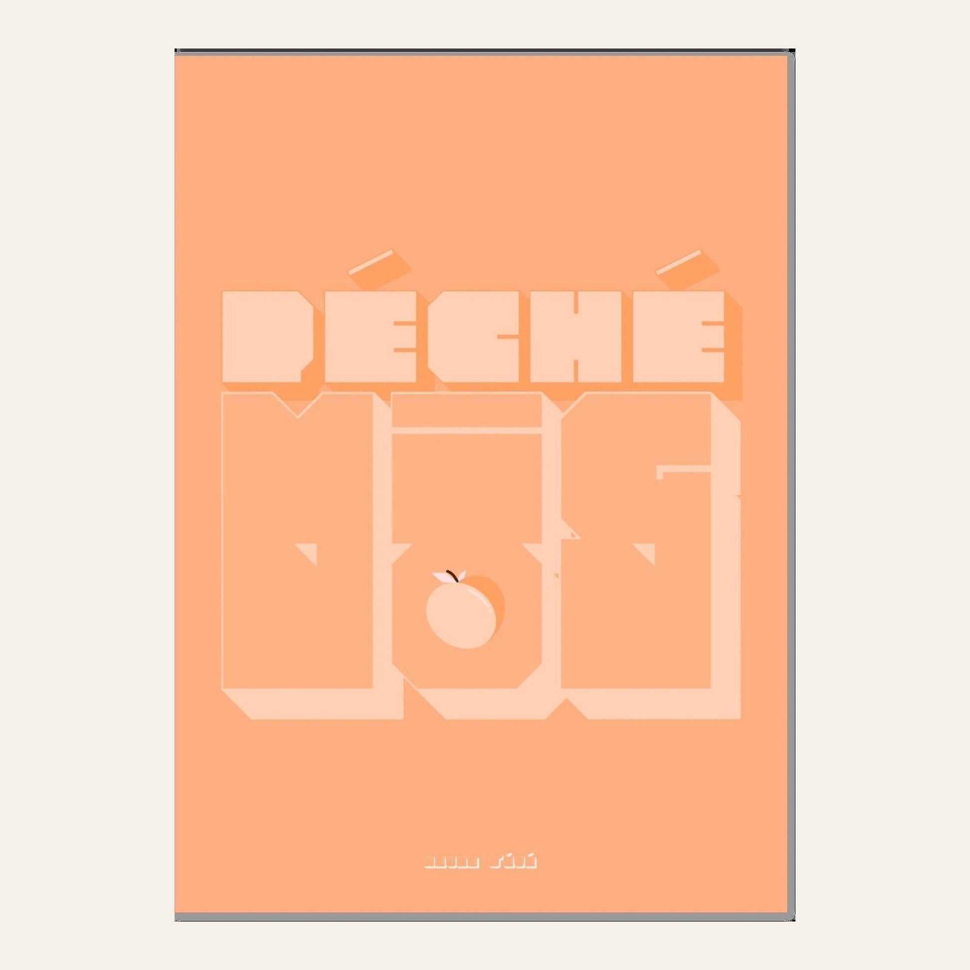 Affiche péché mignon - l'affiche