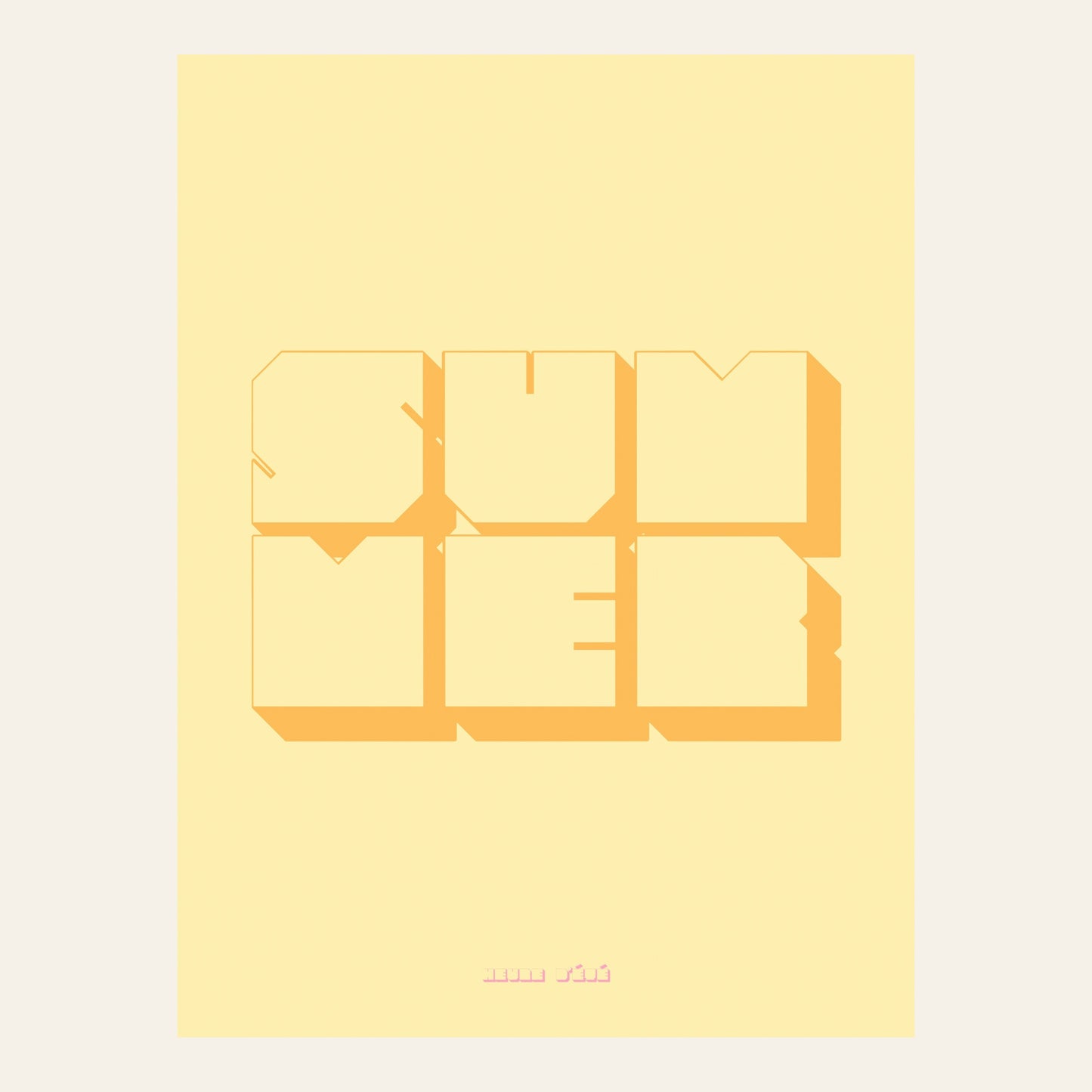 Affiche retro Summer - l'affiche