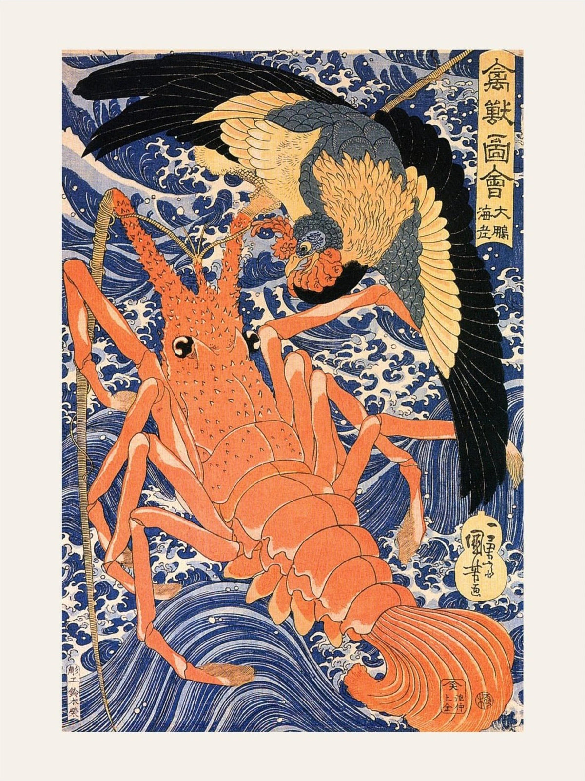 Aigle et Langouste - Kuniyoshi - Estampe Japonaise, l'affiche seule, papier épais mat éco-responsable, format 30x40 cm