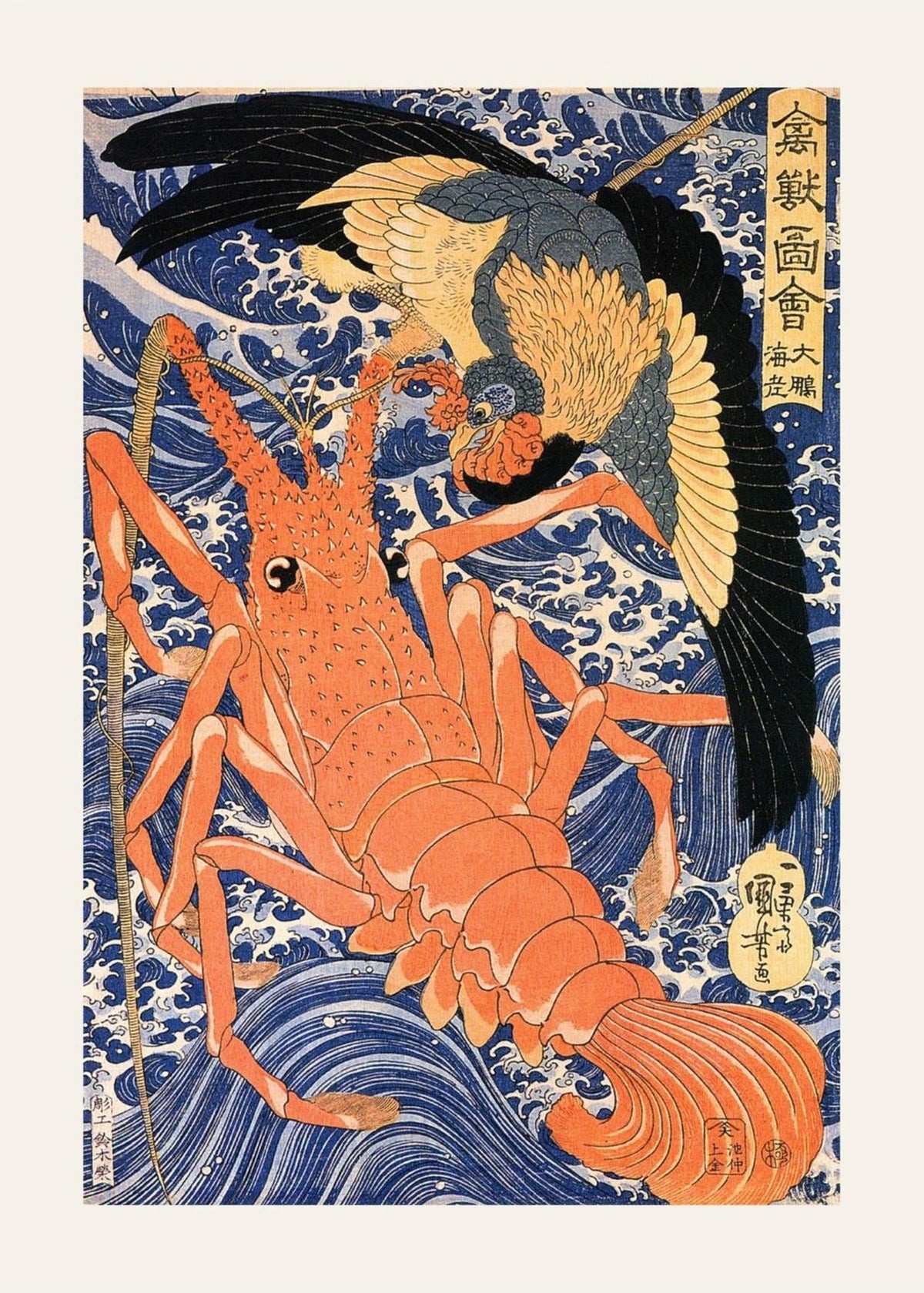 Aigle et Langouste - Kuniyoshi - Estampe Japonaise, l'affiche seule, papier épais mat éco-responsable