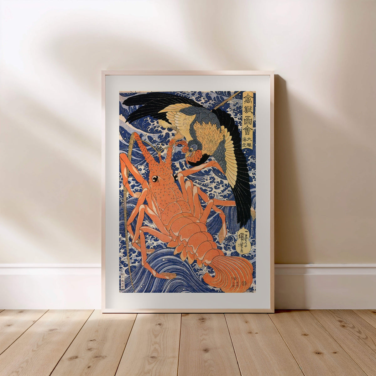 Aigle et Langouste - Kuniyoshi - Estampe Japonaise, affiche encadrée posée au sol, cadre bois clair