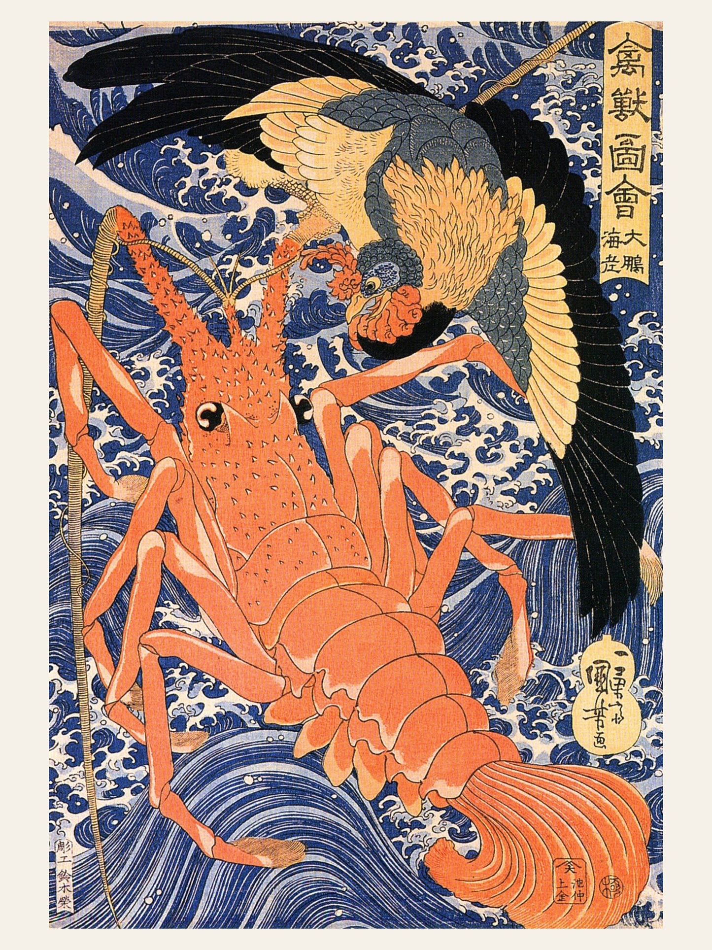 Aigle et Langouste - Utagawa Kuniyoshi - Estampe Japonaise