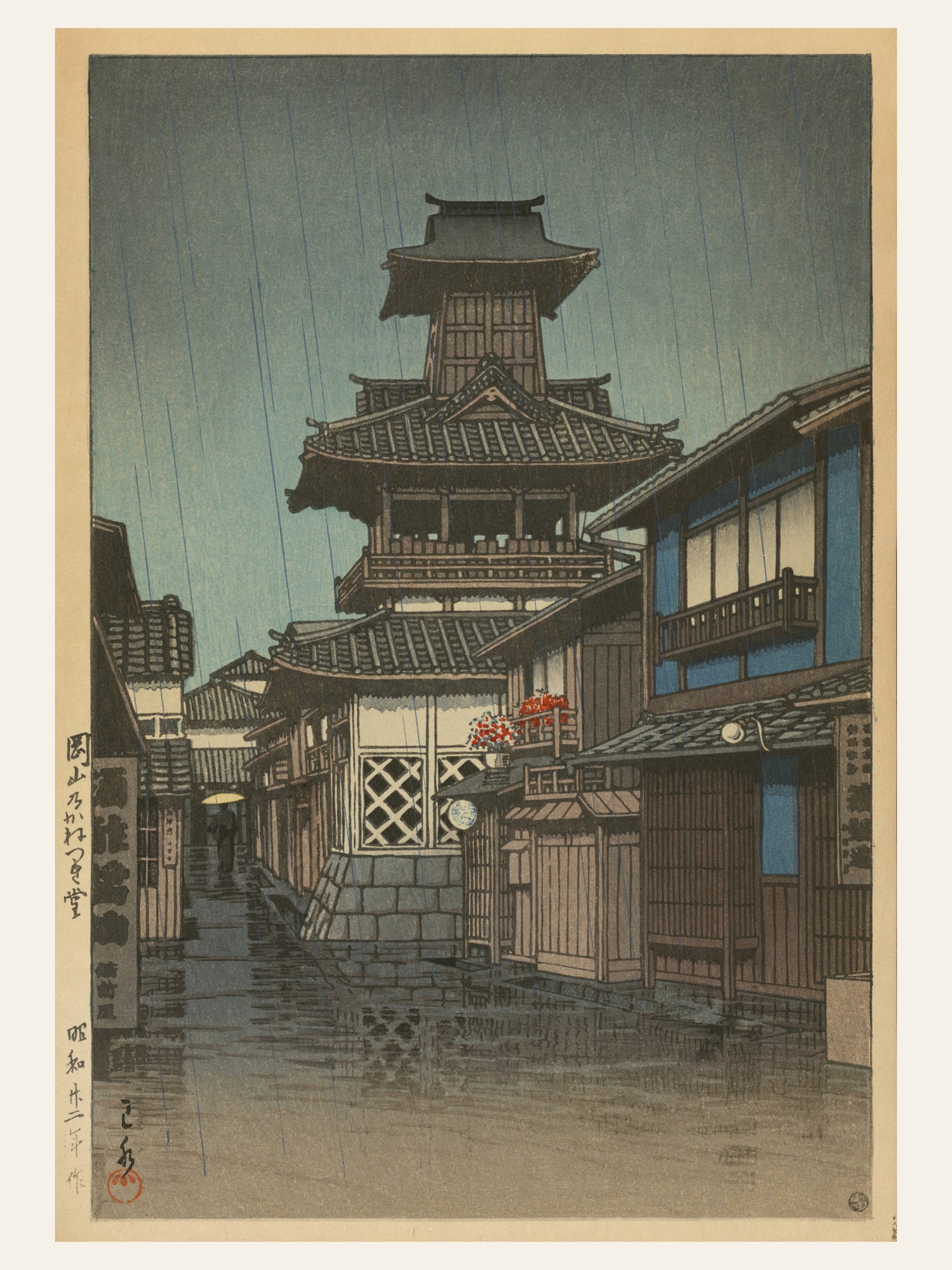 Beffroi sous la Pluie, Okayama - Kawase Hasui - Estampe Japonaise
