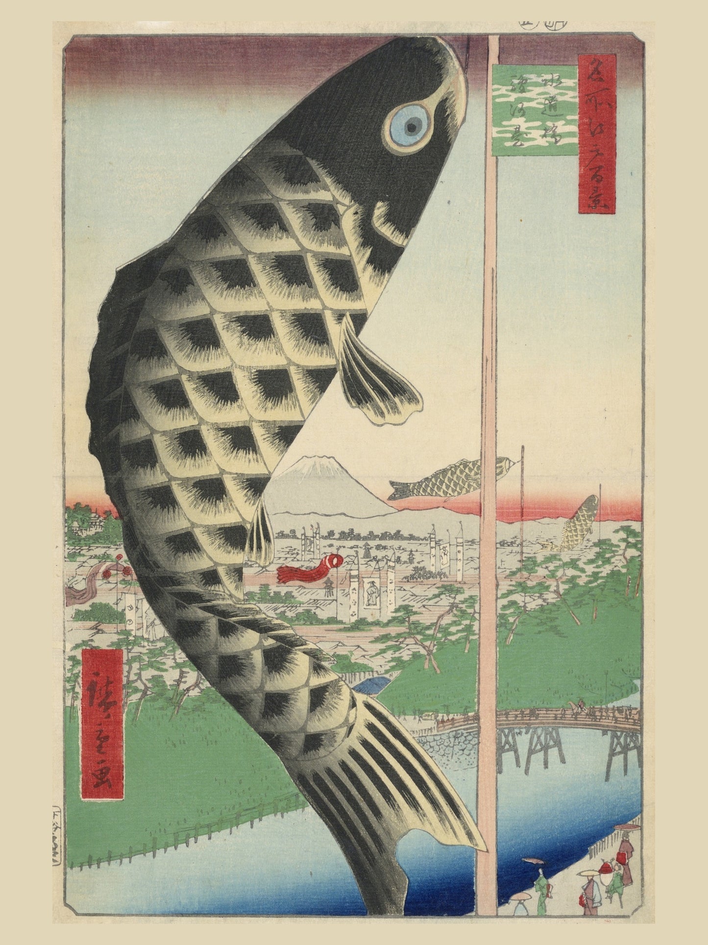 Carpe Koinobori sur Edo - Cent Vues Célèbres d'Edo - Estampe Japonaise