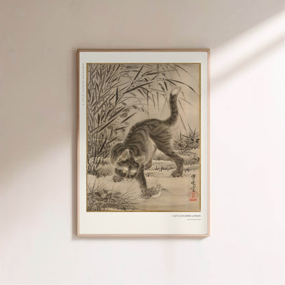 Chat Attrapant une Grenouille - Kawanabe Kyōsai - Estampe Japonaise en situation