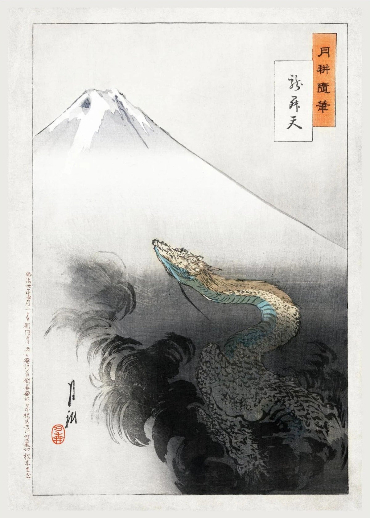 Dragon et Mont Fuji - Ogata Gekkō - Affiche Estampe, l'affiche seule, papier épais mat éco-responsable