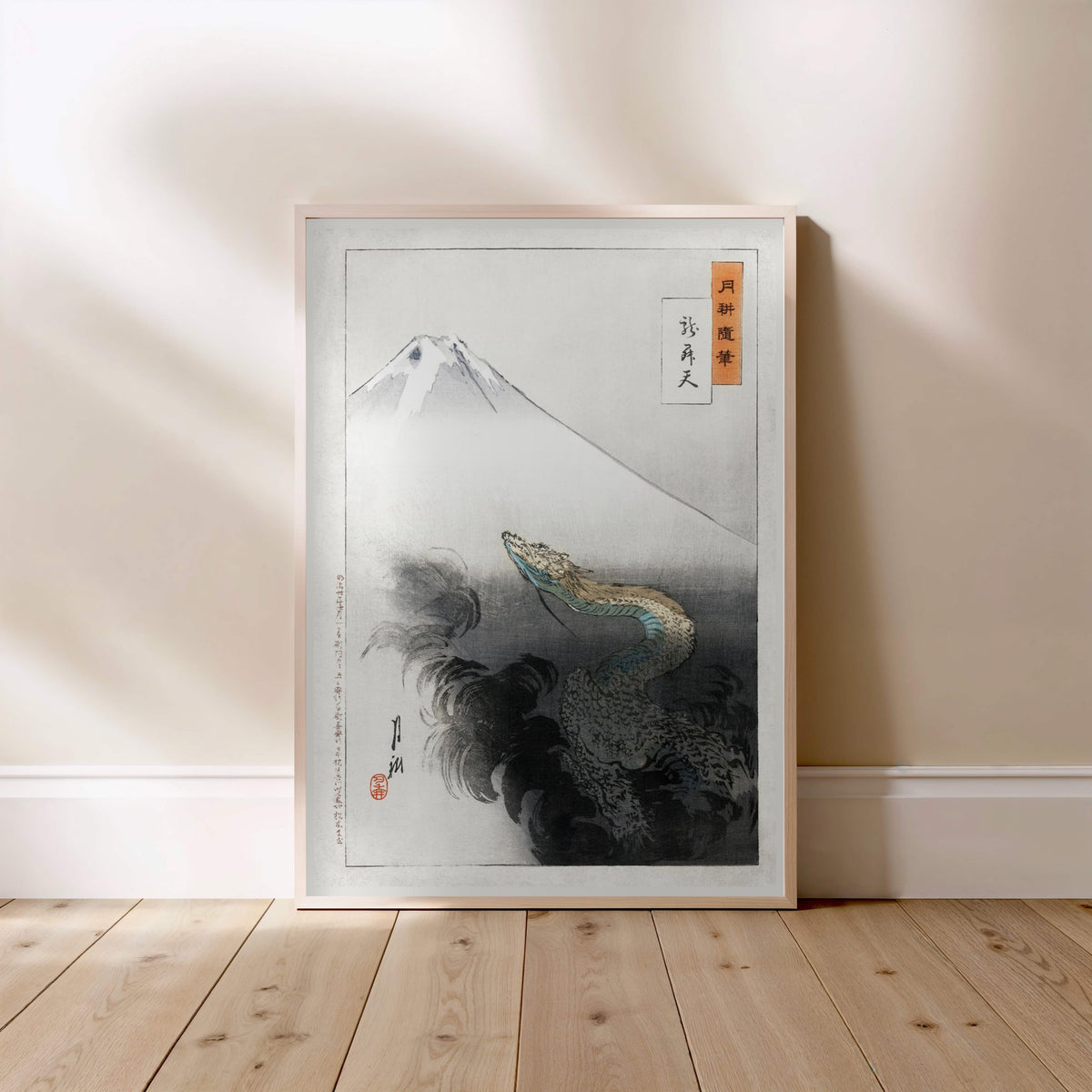 Dragon et Mont Fuji - Ogata Gekkō - Affiche Estampe, affiche encadrée posée au sol, cadre bois clair