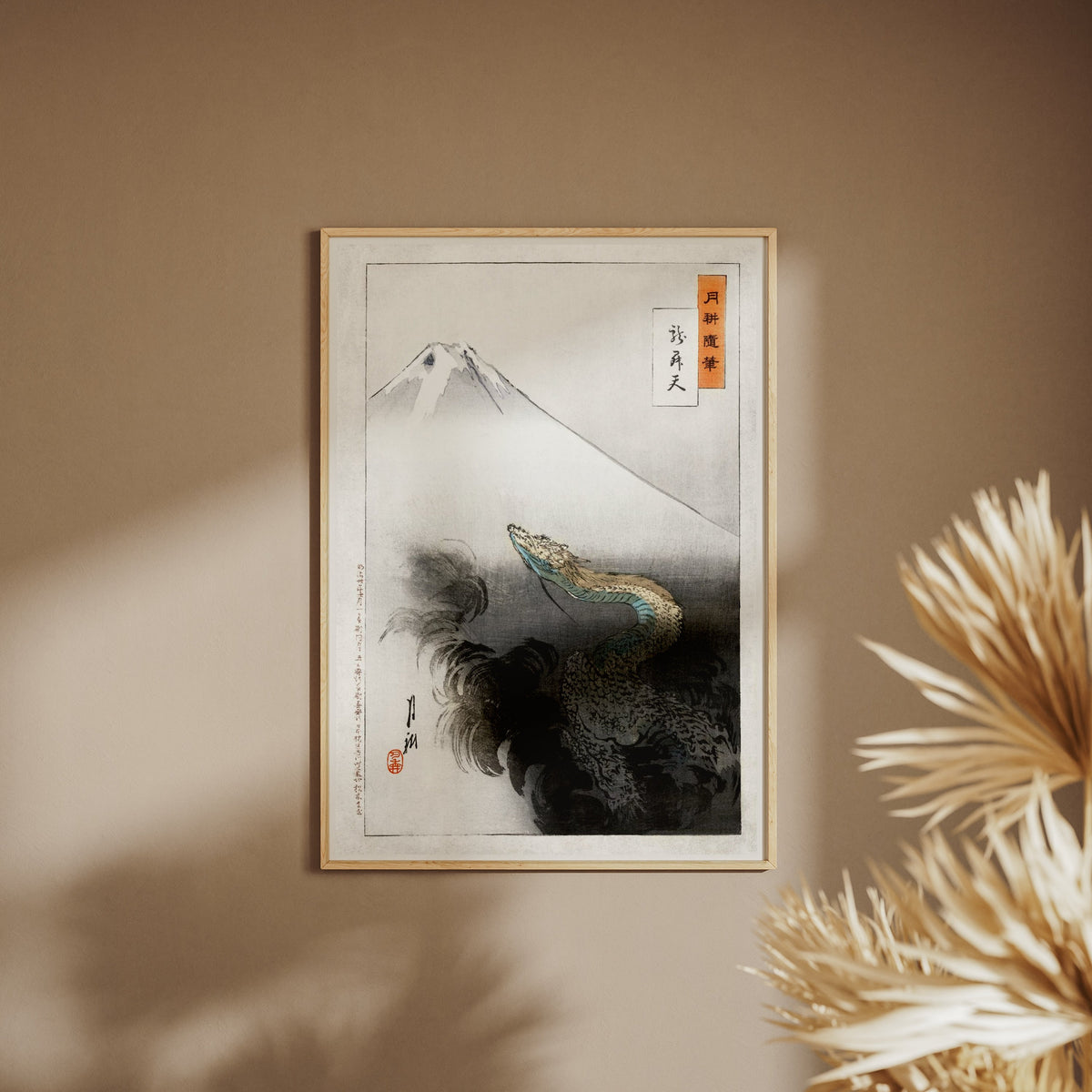 Dragon et Mont Fuji - Ogata Gekkō - Affiche Estampe, affiche encadrée sur un mur beige, pampas au premier plan