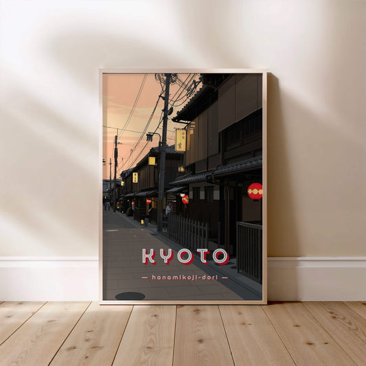 Kyoto, Hanamikoji-dori, affiche encadrée