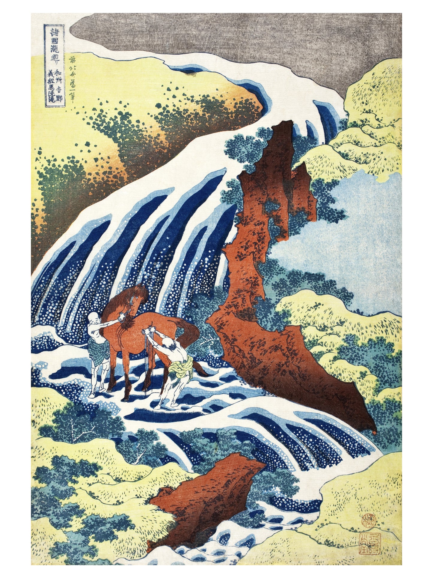 La Cascade de Yoshino - Katsushika Hokusai - Estampe Japonaise