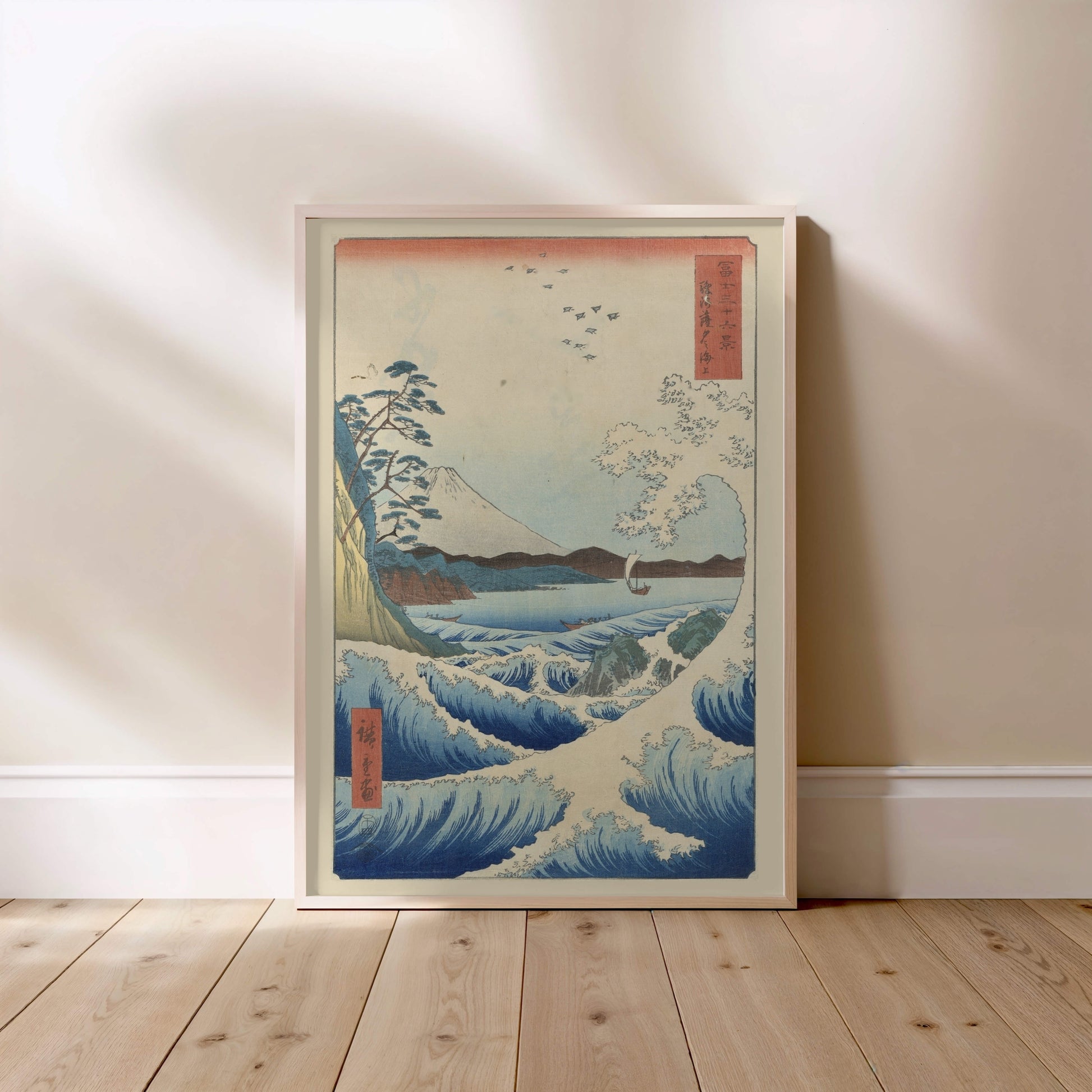 La Grande Vague de Satta, Suruga - Estampe Japonaise