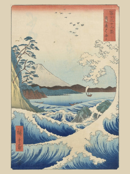 La Grande Vague de Satta, Suruga - Estampe Japonaise