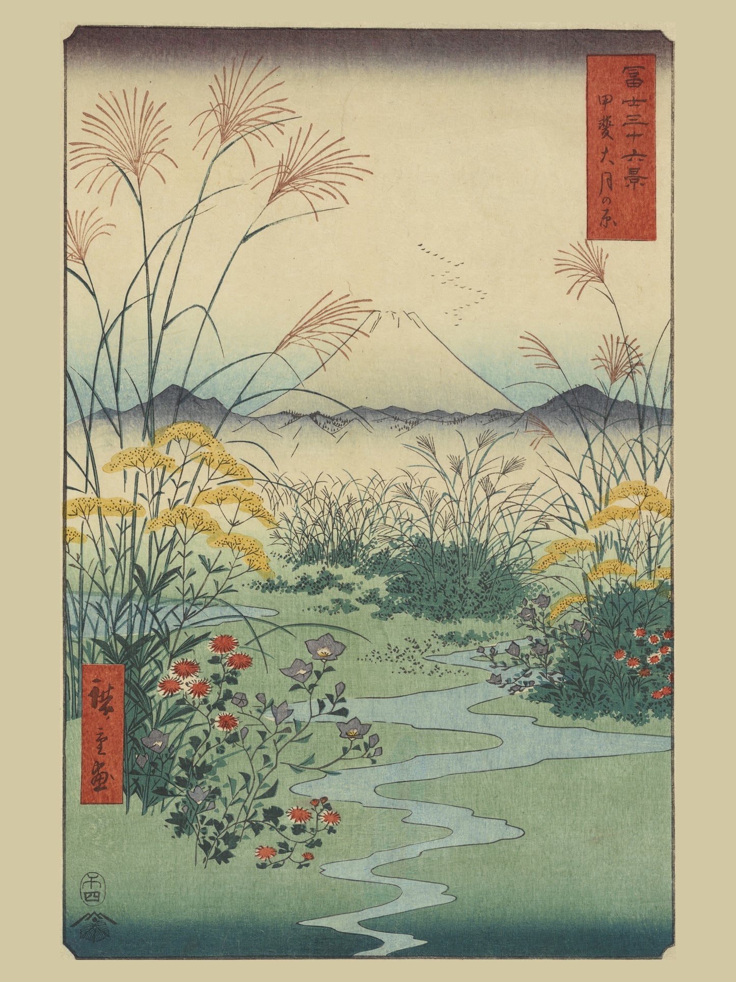 La Plaine d'Ōtsuki, Province de Kai - Utagawa Hiroshige
