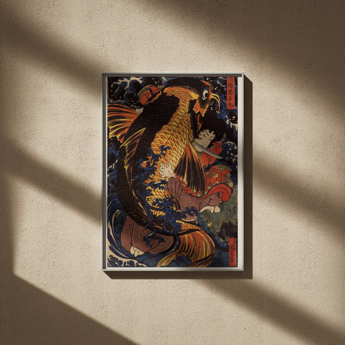 Oniwakamaru et la carpe géante en 50x70, encadré sur un mur beige, ombres de fenêtre