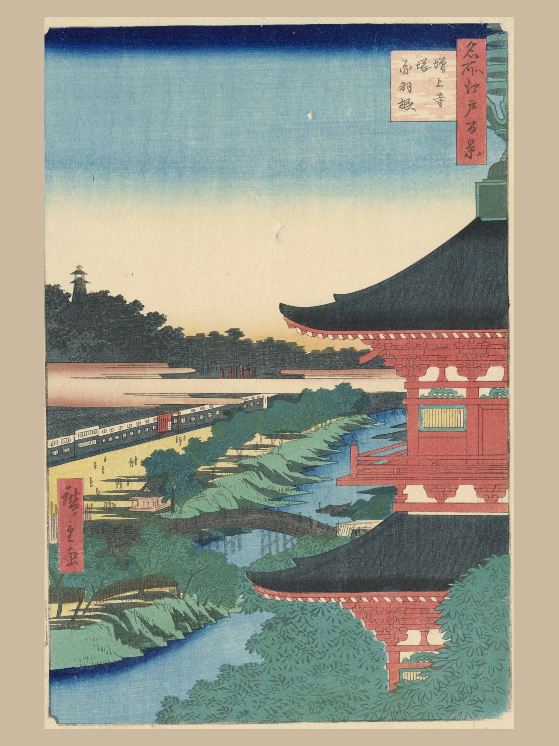 Pagode du Temple Zōjōji, Akabane - Cent Vues d'Edo - Estampe Japonaise