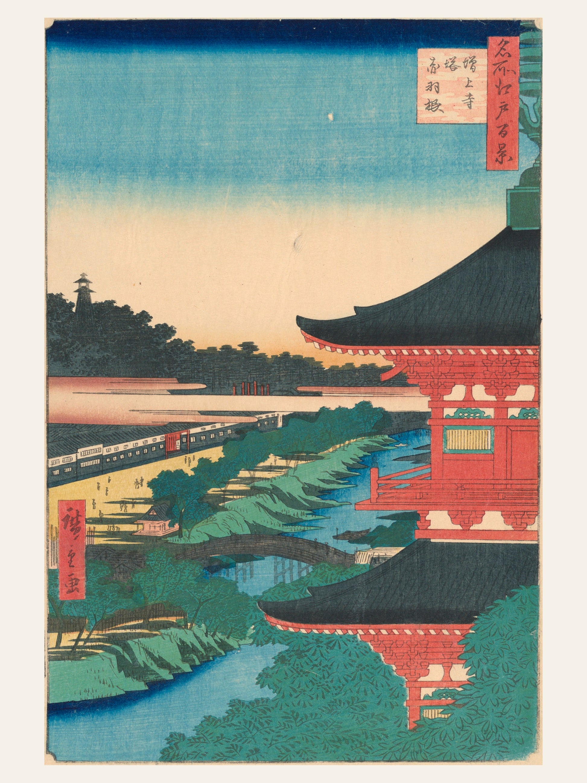 Pagode du Temple Zōjōji, Akabane - Cent Vues d'Edo - Estampe Japonaise