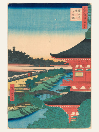 Pagode du Temple Zōjōji, Akabane - Cent Vues d'Edo - Estampe Japonaise
