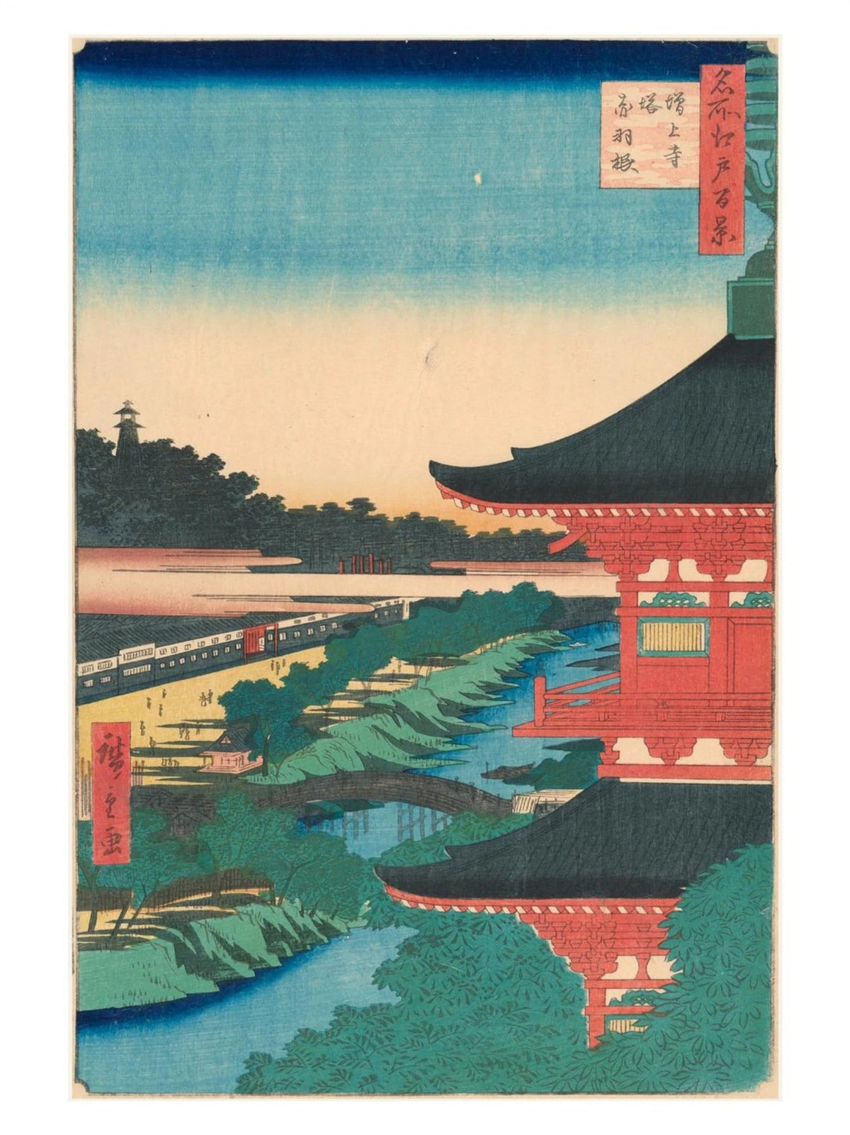 Pagode Zōjōji, Akabane - Estampe Japonaise, l'affiche seule, papier épais mat éco-responsable, format 30x40 cm