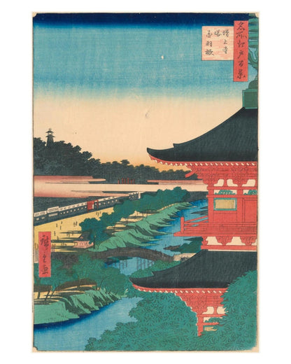 Pagode Zōjōji, Akabane - Estampe Japonaise, l'affiche seule, papier épais mat éco-responsable, format 40x50 cm
