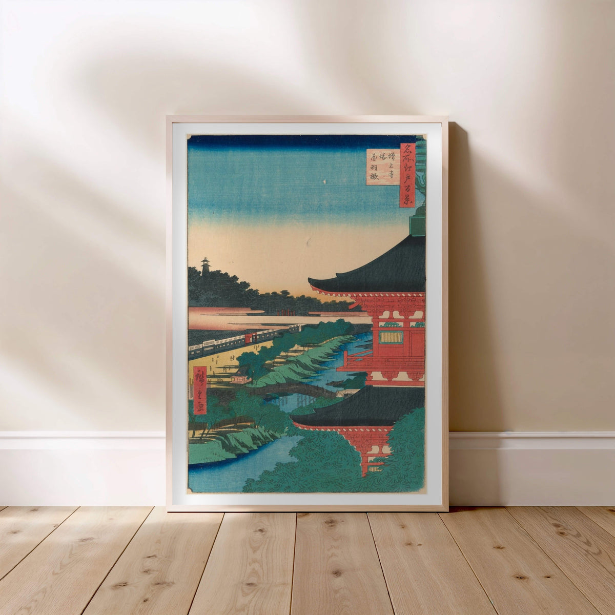 Pagode Zōjōji, Akabane - Estampe Japonaise, affiche encadrée posée au sol, cadre bois clair