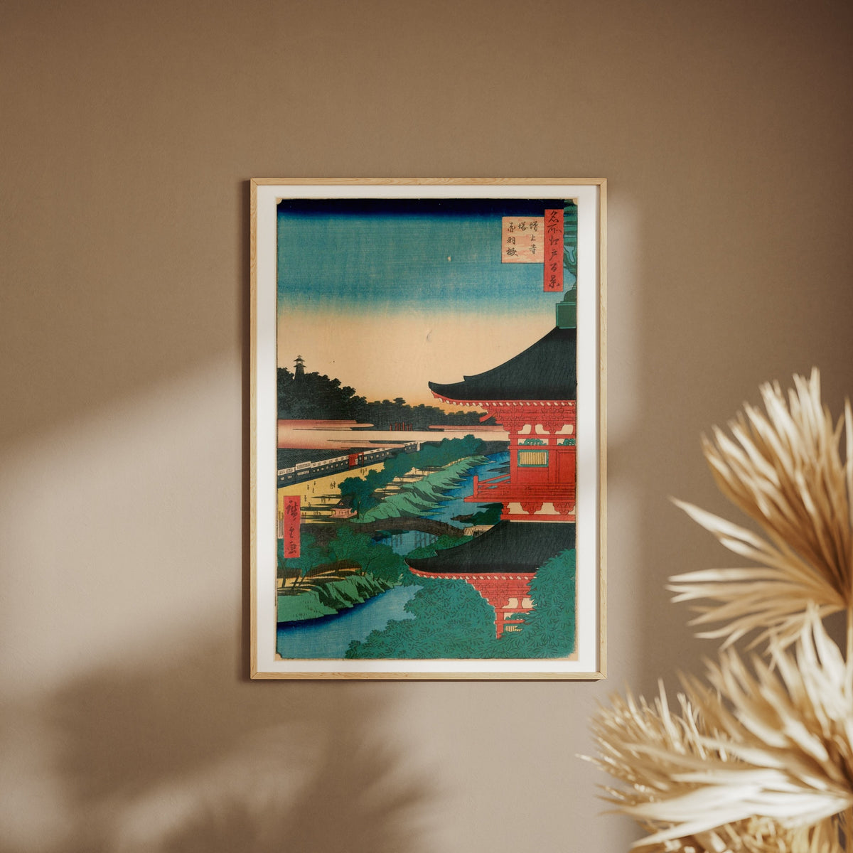 Pagode Zōjōji, Akabane - Estampe Japonaise, affiche encadrée sur un mur beige, pampas au premier plan