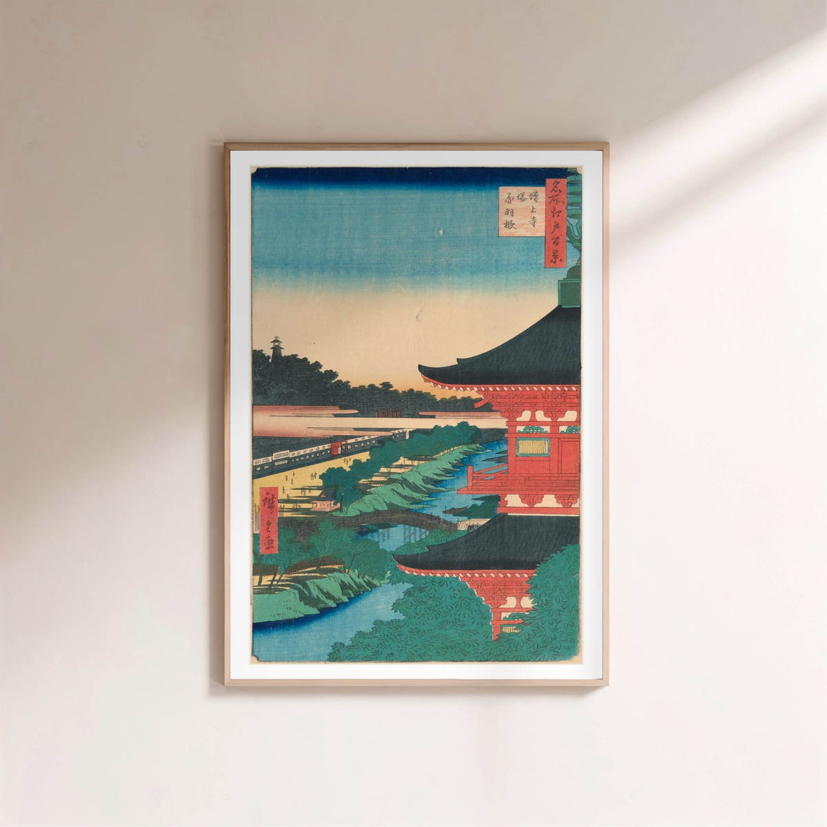 Pagode Zōjōji, Akabane - Estampe Japonaise, affiche encadrée sur un mur clair