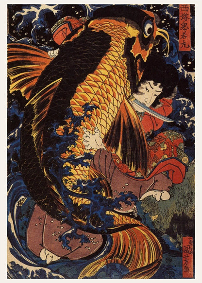 Oniwakamaru et la carpe géante, l'affiche seule, papier épais mat éco-responsable