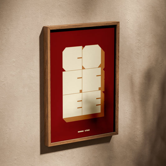 But first, coffee | Poster Rétro, affiche dans un cadre en chêne posé de biais sur un mur texturé