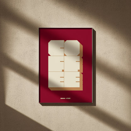 But first, coffee | Retro Poster, framed poster on a beige wall, window shadows