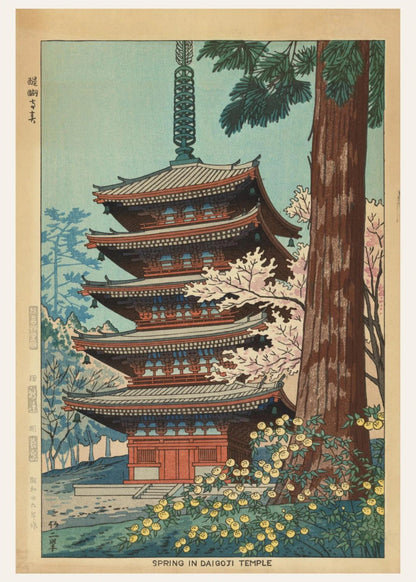 Spring at Daigoji Temple - Takeji Asano, the print alone, thick matte eco-friendly paper