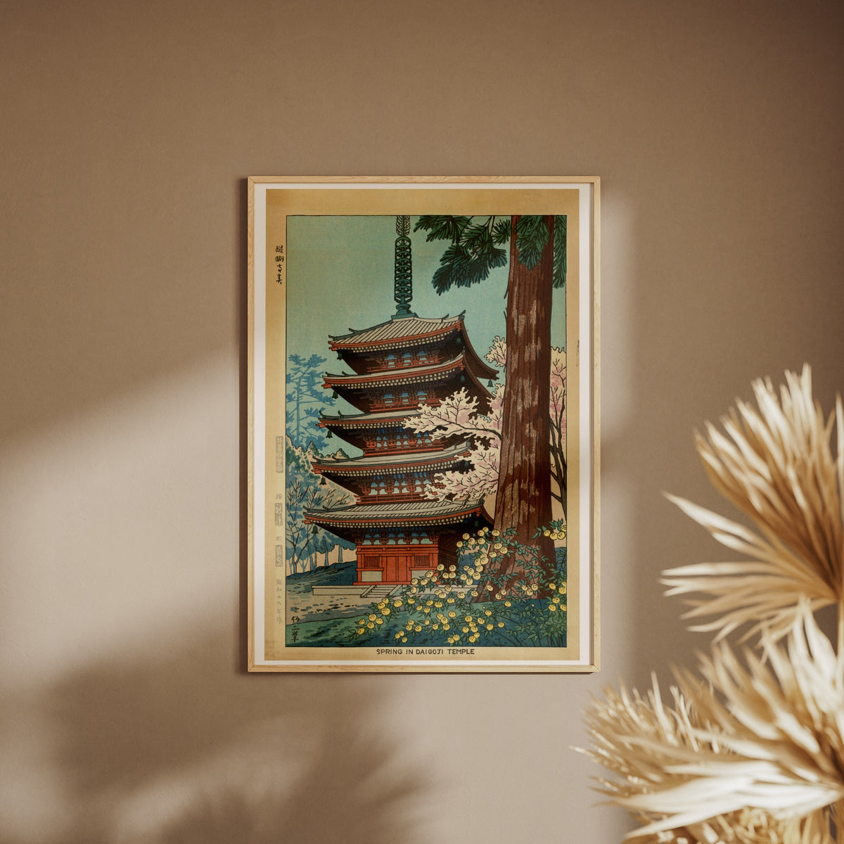 Spring at Daigoji Temple - Takeji Asano, framed poster on a beige wall, pampas grass in the foreground
