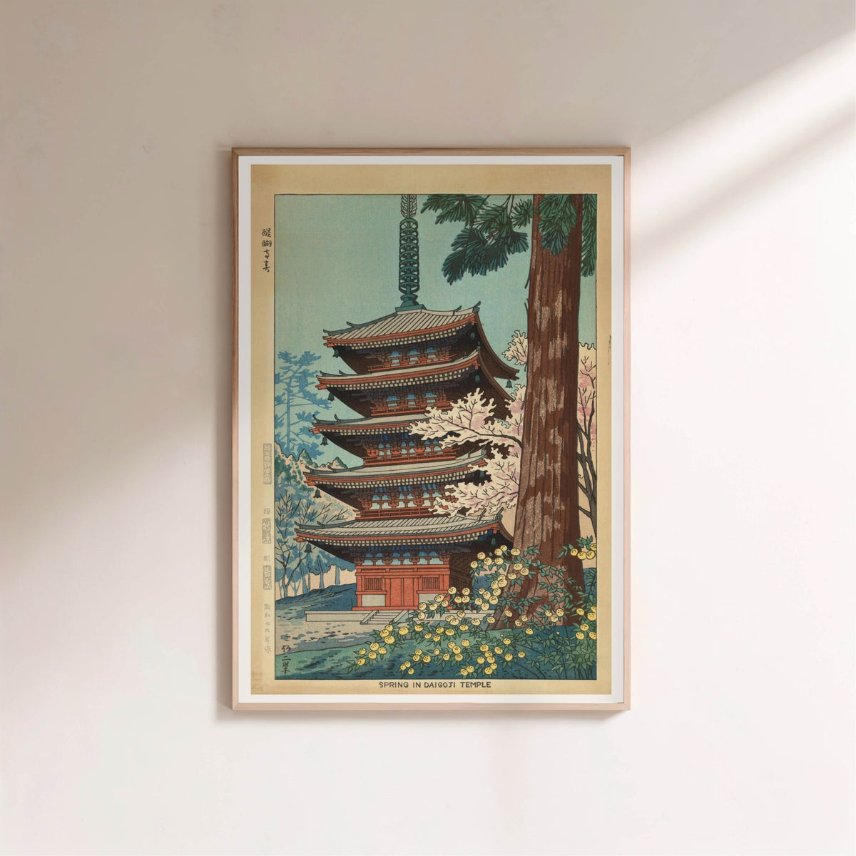Spring at Daigoji Temple - Takeji Asano, framed poster on a light wall