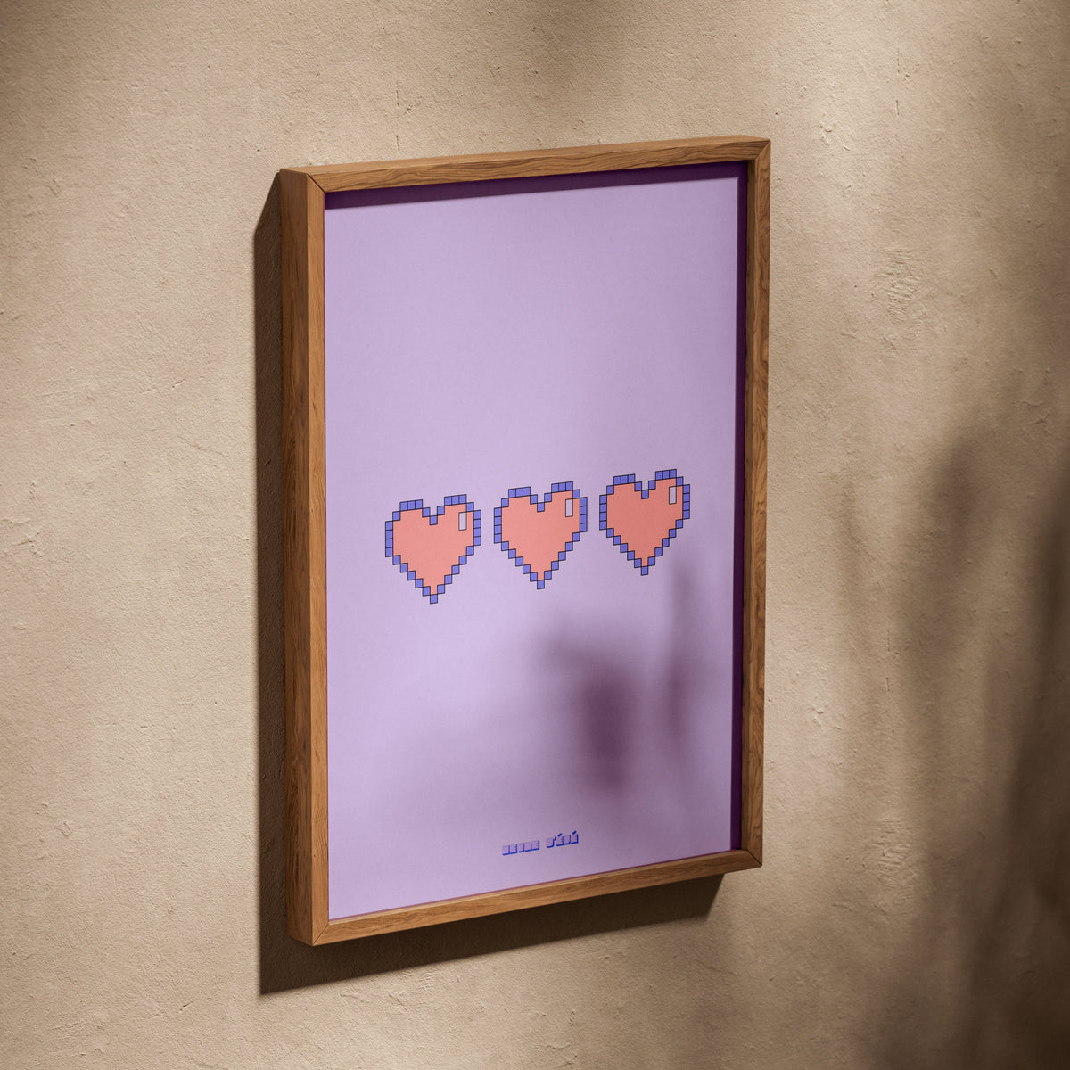 Retro Gaming Pixel Heart | Poster Rétro, affiche dans un cadre en chêne posé de biais sur un mur texturé