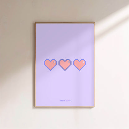 Retro Gaming Pixel Heart | Poster Rétro en situation