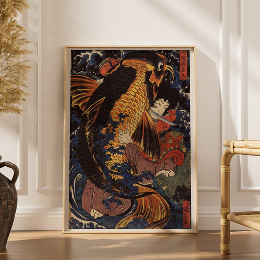 Saitō Oniwakamaru contre la Carpe Géante - Utagawa Kuniyoshi, affiche encadrée dans un intérieur élégant, herbes séchées et c